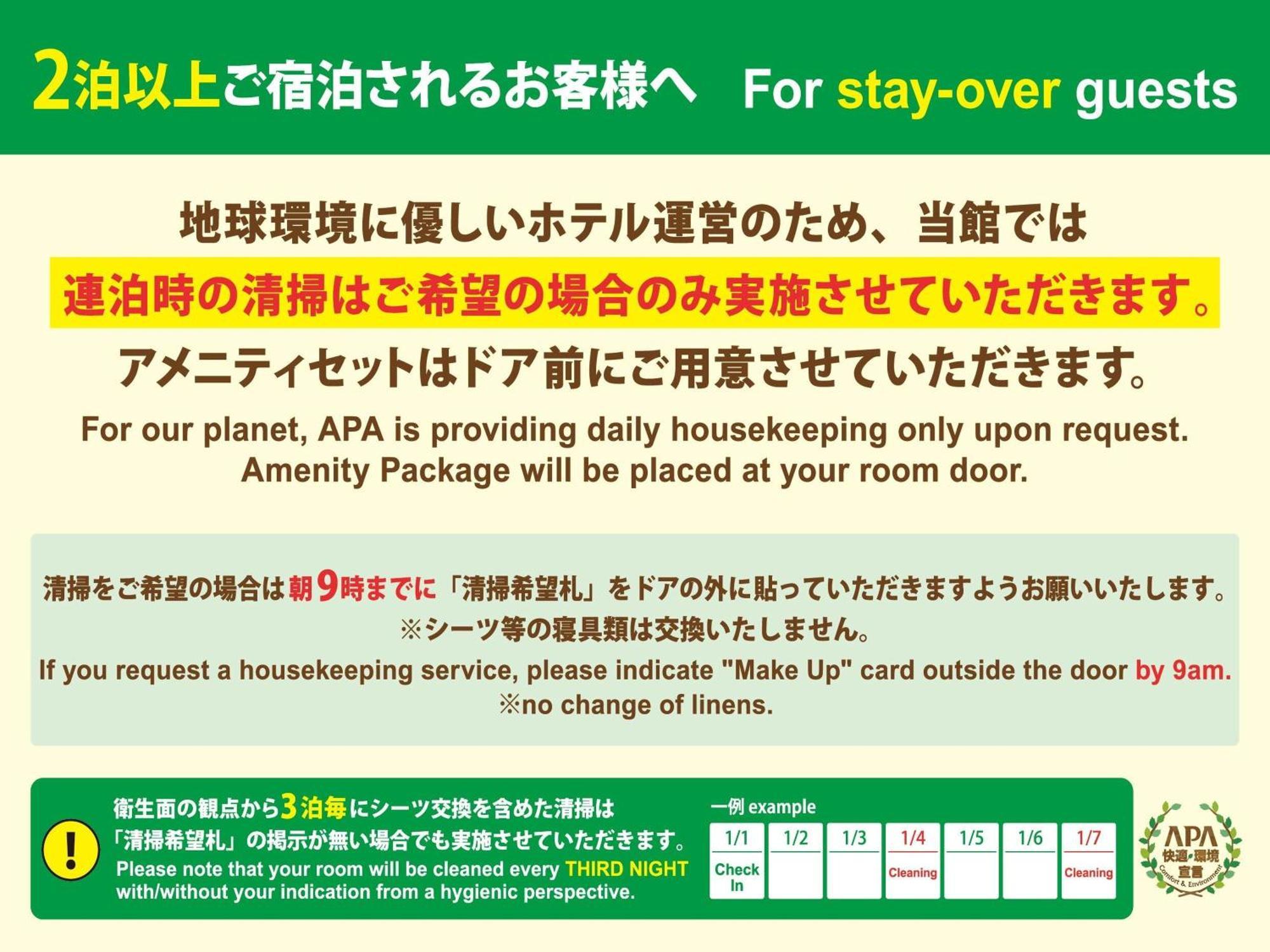 Apa Hotel & Resort Osaka Namba Ekimae Tower ภายนอก รูปภาพ